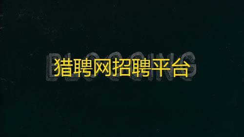 高能英雄科技直装压缩文件查看器手机版